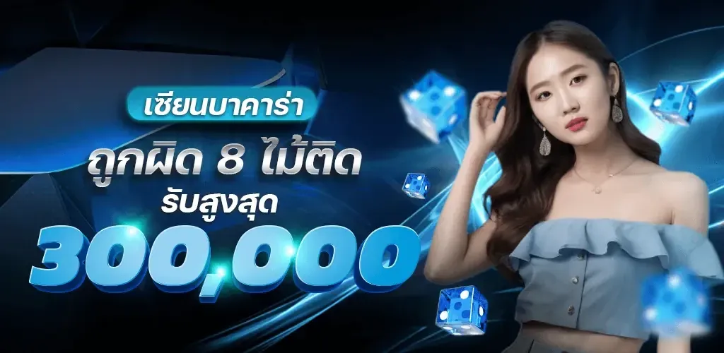 deltathai ทางเข้า